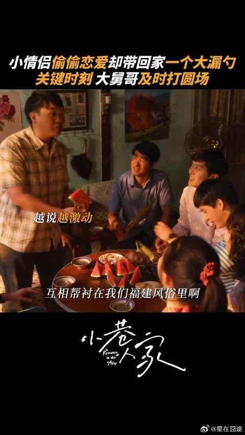 唔～好险，差点就暴露了