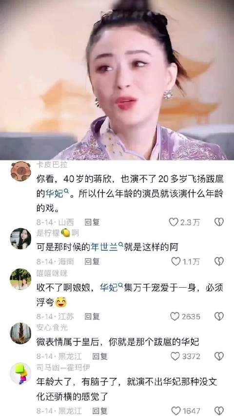 什么年纪的演技就该演什么年纪的角色