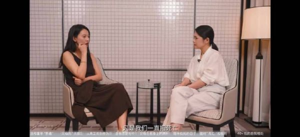 高圆圆说会和女儿聊死亡话题