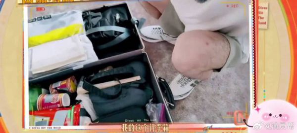 说得太对了，旅途奔波劳累，谁还有精力去矫情啊