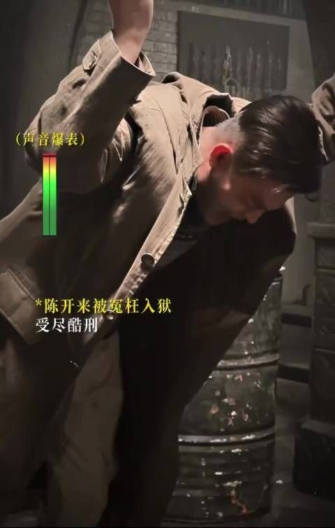 欧豪三个角色截然不同，童骁骑封大脚陈开来展现演技