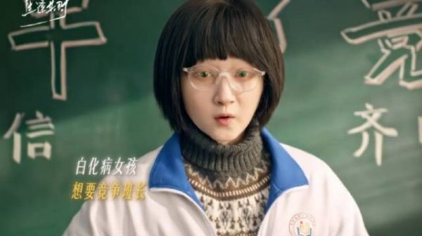 齐时的少女心事,是敏感和野心,是铮铮骨气,王子奇 关晓彤