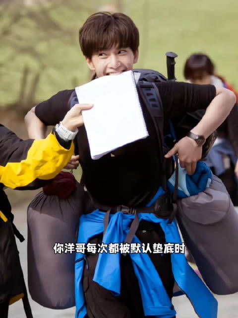 杨洋花少2十年后口碑新宣发，从开心到闷闷不乐成顶流