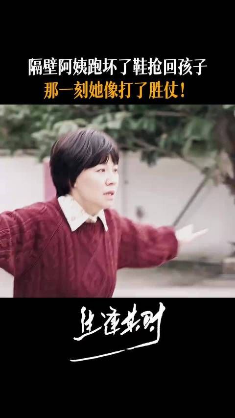 孩子是她的软肋，也是她一往无前的勇气，关晓彤 刘琳 郭涛