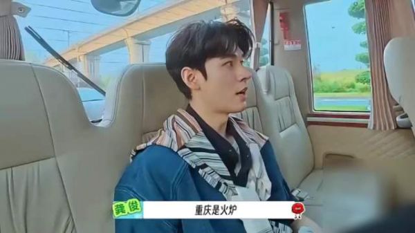 龚俊：重庆是火炉 陈星旭：无锡也很热闹 我同意 无锡今年热死
