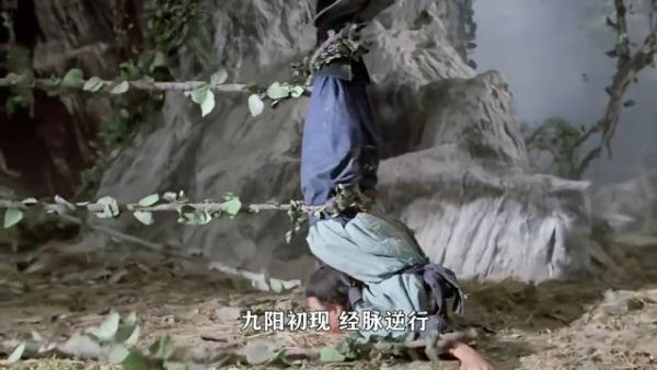 倚天屠龙记，张无忌以激将法激怒火工头陀，被强行传得全套九阳神功！