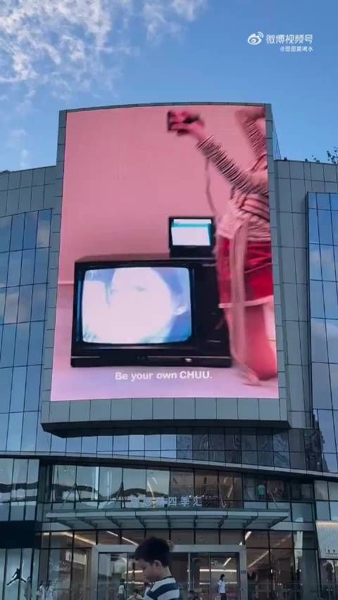 赵露思商务大屏！美脸就应该放大！真的好美！