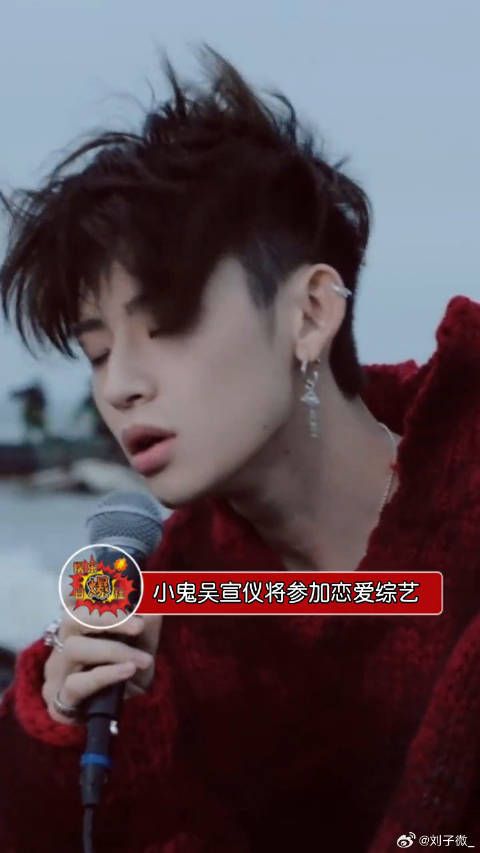 小鬼吴宣仪组真人cp节目上秀恩爱,各位粉丝能接受吗!