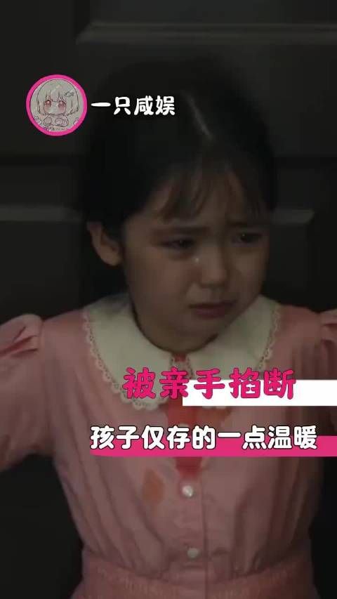 东亚小孩的童年充满了潮湿！