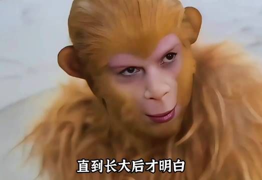 孙悟空被赞尊重女性明辨是非，网友称其为梦中情猴