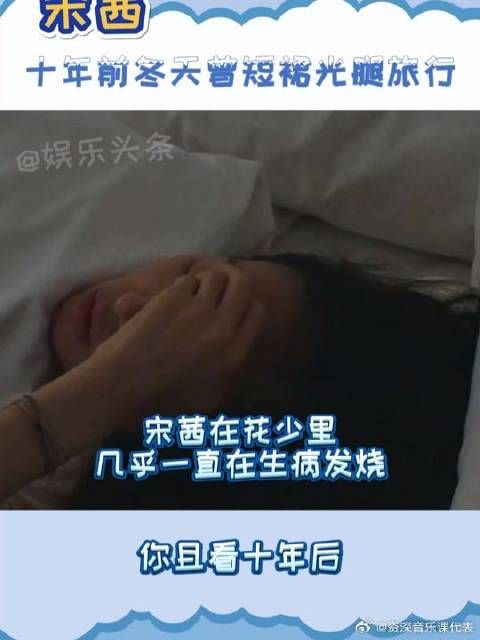 你且看十年后，代价不是不来而是不到时候，年纪稍微一大各种问题就找上门了！