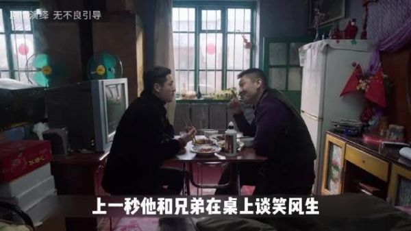 由真实事件改编，沉默不代表忍让，他不是没脾气而是没爆发