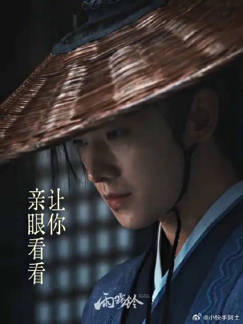 在满城风雨里，劈开所有见不得光的阴谋