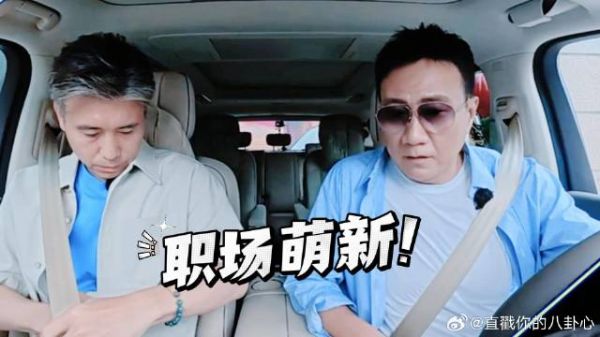 《大哥小助理》 胡军李乃文变小助理，手忙脚乱0帧上岗！