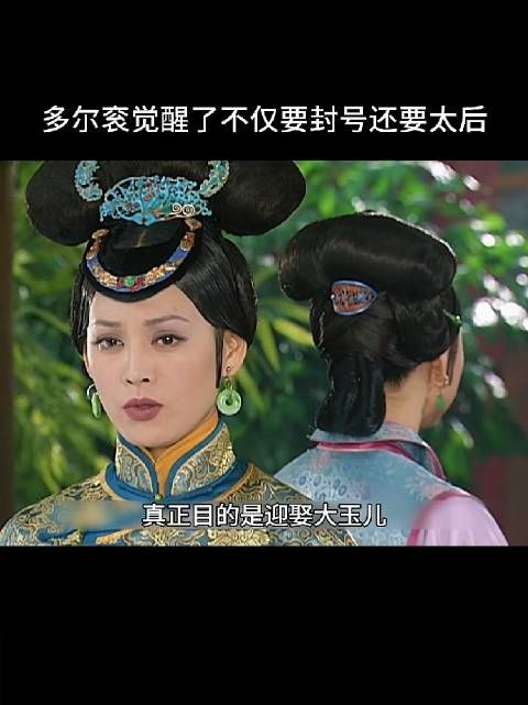 得不到的永远在骚动，得到了也就那回事了