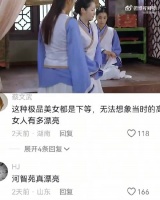 多语交织暗藏玄机，秘密行动悬念丛生