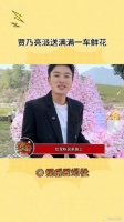 羡慕了！偶遇贾乃亮的路人也太幸福了吧！贾乃亮