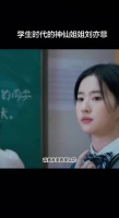 学生时代的刘亦菲多么的青春唯美活泼可爱！