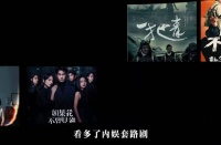 台剧精品处境尴尬，开篇吸引力与深度叙事难平衡