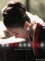 “我没嫁给别人，我只嫁给你了”