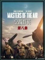 空战群英：红色尾翼登场，空中铁翼划破纳粹制空权，盟军反攻大幕正式拉开