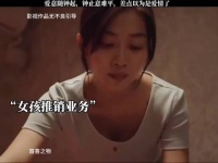 影视作品无不良引导