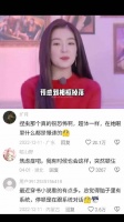 裴珠泫什么时候背着我们偷偷进化了超能力