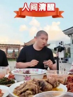 二驴锐评，世界男女上百分之九十五都没有真爱，都是有保质期的