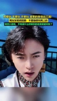 网友紧急提醒：不要随便玩特效小游戏，谨防隐私泄露与贷款风险