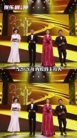 以前的主持人生怕战斗力不猛