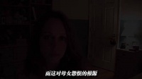 为什么女孩会轻易相信网络上的陌生人？