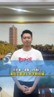 开学第一课看《四渡》！演员王雷送新学期祝福：愿你敢于渡过每一道难关