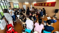 诗续南北文脉 韵润岭南砚田｜第三十八期“天津诗人读诗会”举办