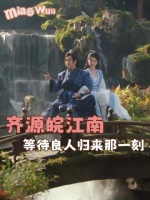 师兄稳如磐石，李长寿未讲完的那段往事，是否太过揪心？
