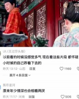 “原来年少情深，也可以走到相看两厌”