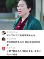 贺涵：没见过这样的 好特别 我的前半生
