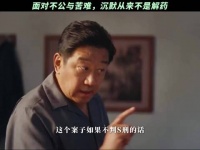 暴力就是暴力，不该披上任何合理的外衣