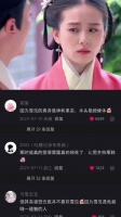 这就是是男主反不是官配的原因 女医明妃传｜刘诗诗｜霍建华｜电视剧