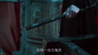 蓝忘机问灵十三载等一不归人，陈情一出，万鬼伏！ Cr logo