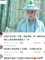 很有感觉的一对，颜值也很搭...可惜戏份不多