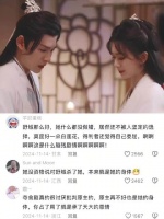 可舒城被魂魄占据，爱人移情，一切尽归他人