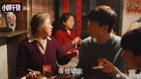 小郭带你看看，新年发生了什么