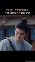 看得渡宝儿持续嘴角上扬嘻嘻
