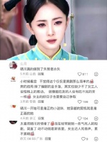 真正的现代人，真正的大女主 杨幂 晴川 宫锁心玉