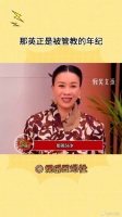 像极了上课说话被老师发现那英