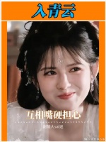 最伤人的话也是他，最让公主心疼的还是他