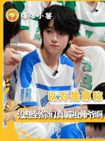 这样下去，TFBOYS四十就可以当曾祖辈了吧