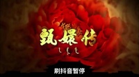 为什么敬妃会对甄嬛死心塌地，看甄嬛的做法就知道了