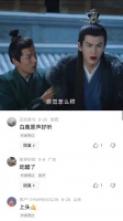 大家快来锐评张凌赫的演技，确实感觉她很难受了 张凌赫|演技|难受