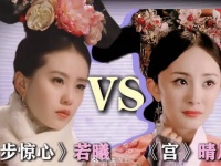 晴川为闺蜜两肋插刀，若曦让闺蜜为她插刀